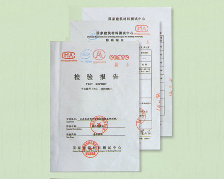 強(qiáng)化高晶板檢驗(yàn)報(bào)告