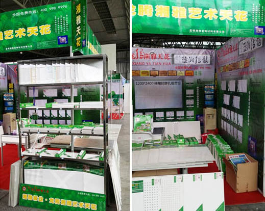 2014年云南昆明建筑裝飾材料展覽會