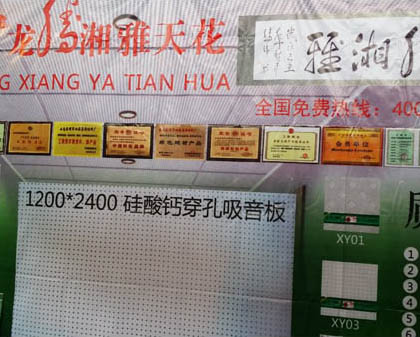 2014年云南昆明建筑裝飾材料展覽會